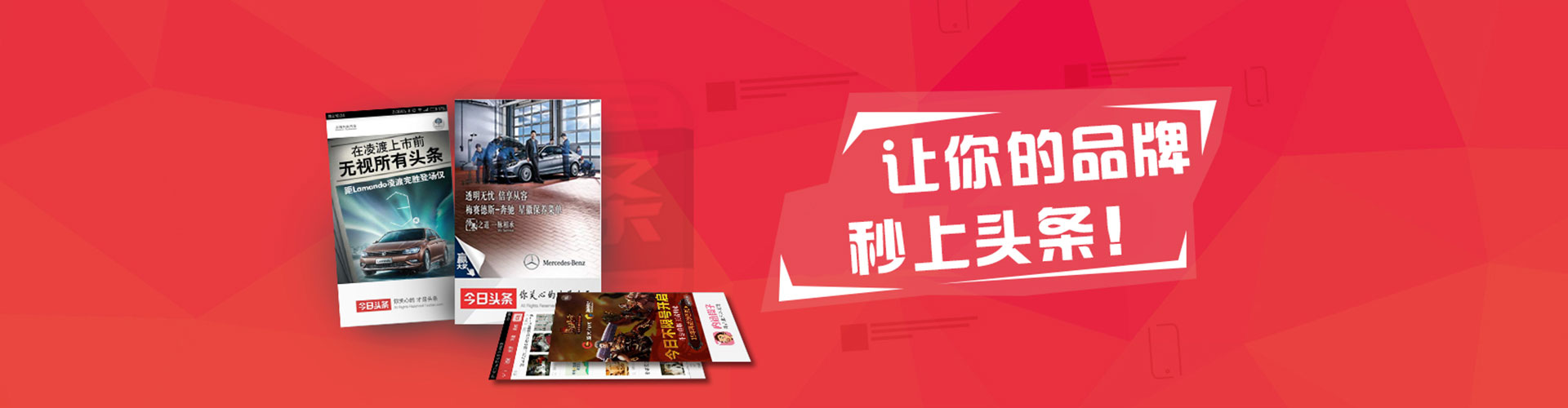 沙鹿信息流大师