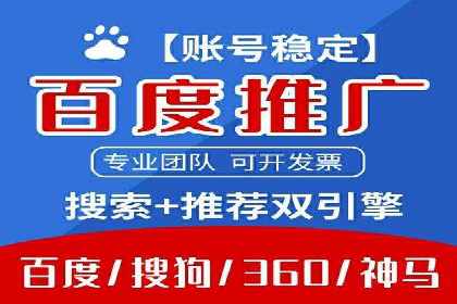 解析360信息流广告的投放技巧：从预算到效果的全程管理