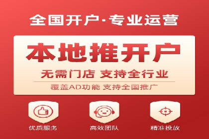 百度运营推广策略解析，看这些成功案例